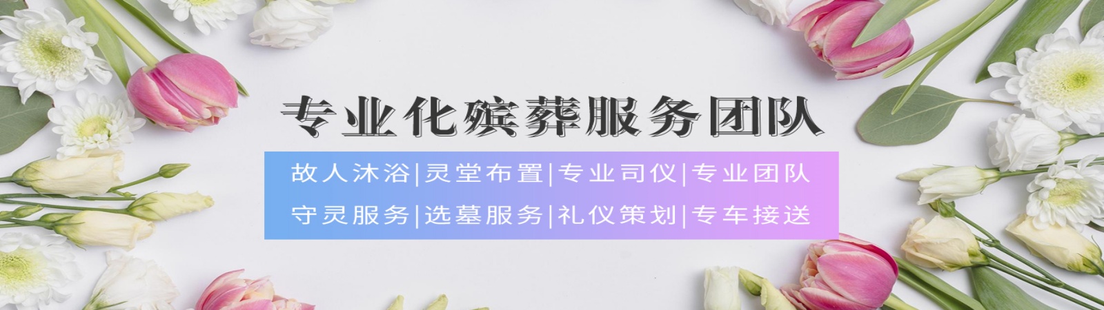 其他页面banner图
